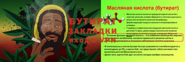 спайс Белокуриха